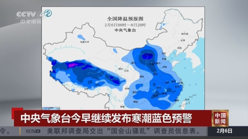 哈格意外落