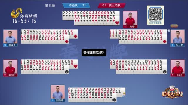 层的理解和