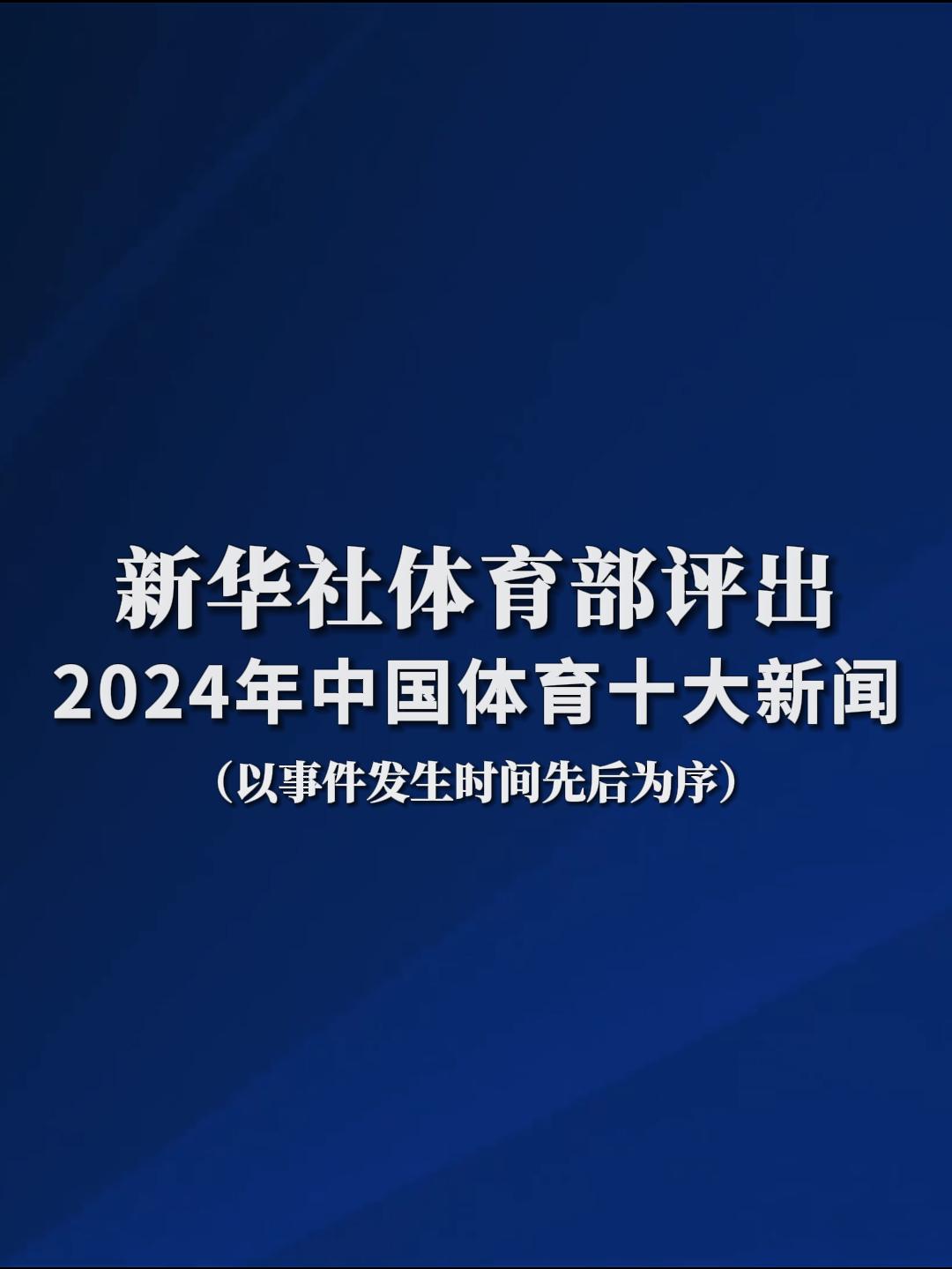 多次险情