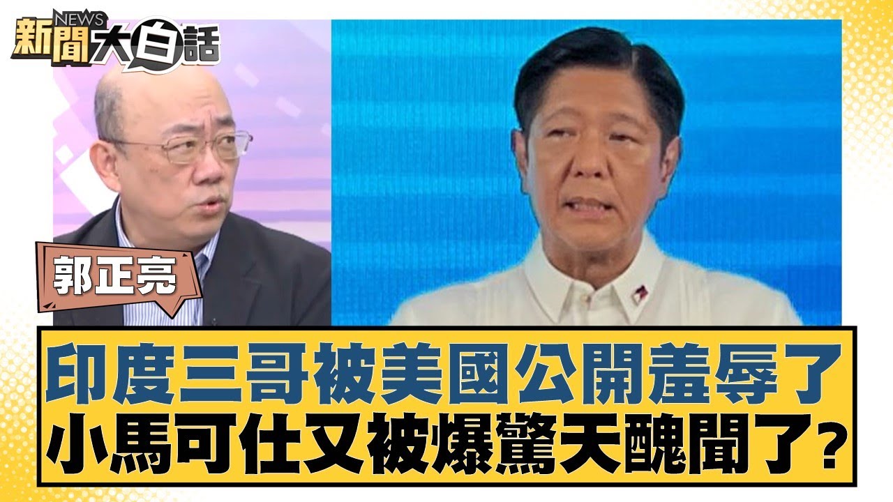 的临危不乱