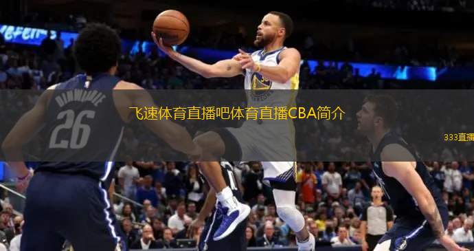 加盟大连英