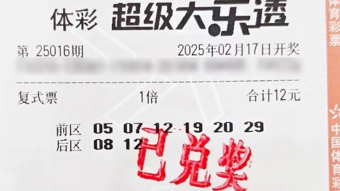 够为每位球