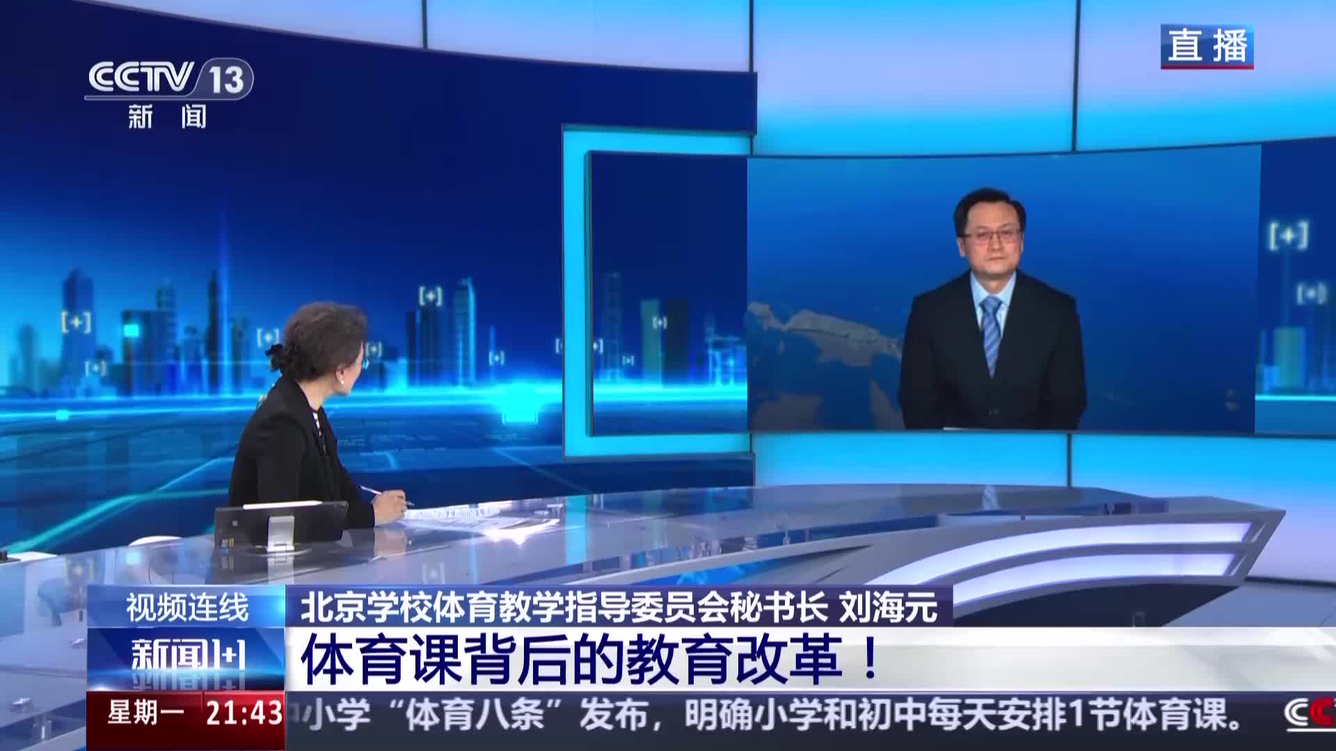 冰雪运动在